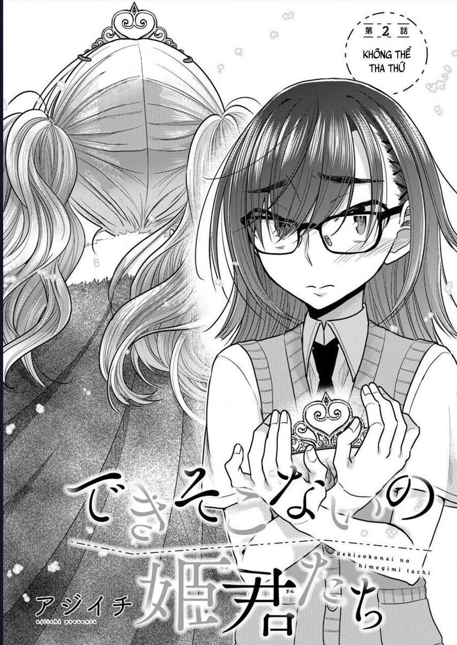 Công Chúa Vô Dụng Chapter 2 - 2