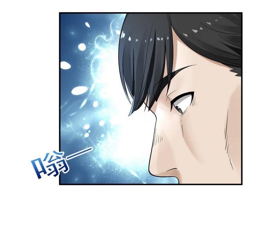Ta Phổ Cập Tu Tiên Cho Cả Thế Giới Chapter 1 - 128