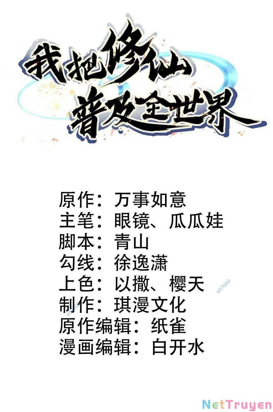 Ta Phổ Cập Tu Tiên Cho Cả Thế Giới Chapter 10 - 2