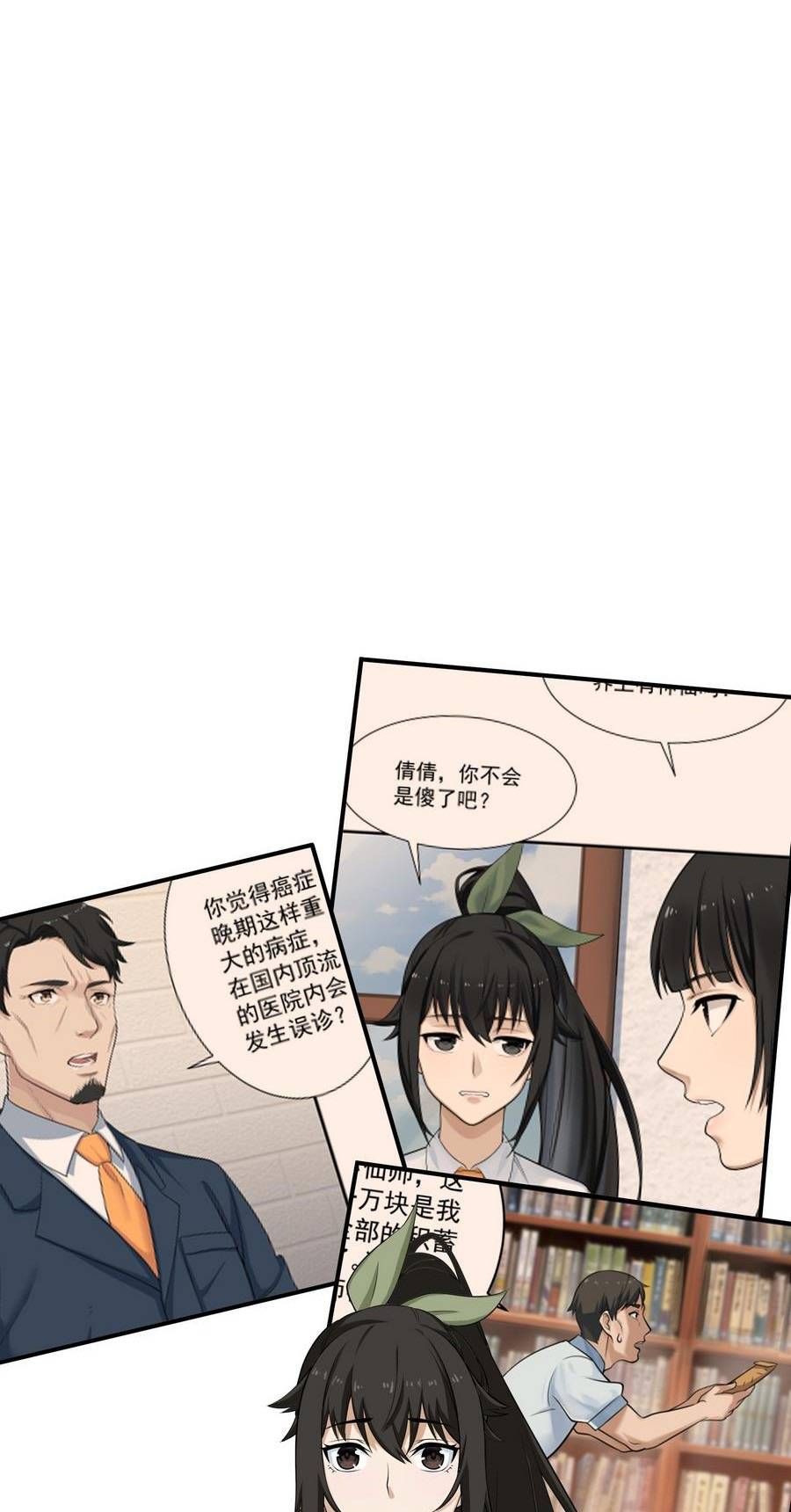 Ta Phổ Cập Tu Tiên Cho Cả Thế Giới Chapter 4 - 5