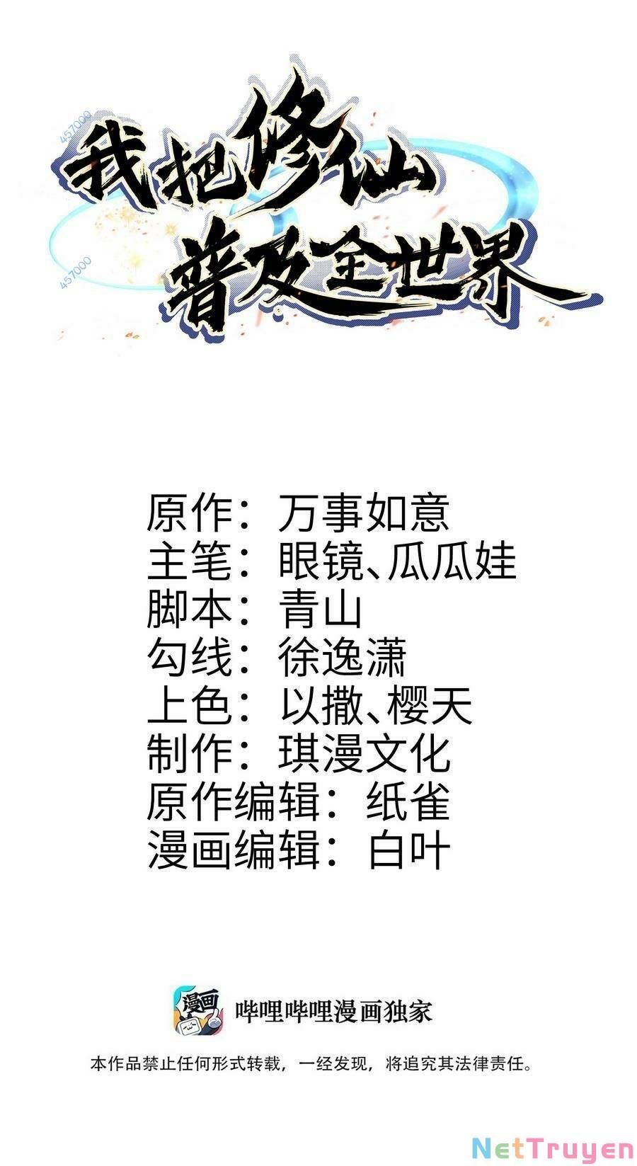 Ta Phổ Cập Tu Tiên Cho Cả Thế Giới Chapter 6 - 2