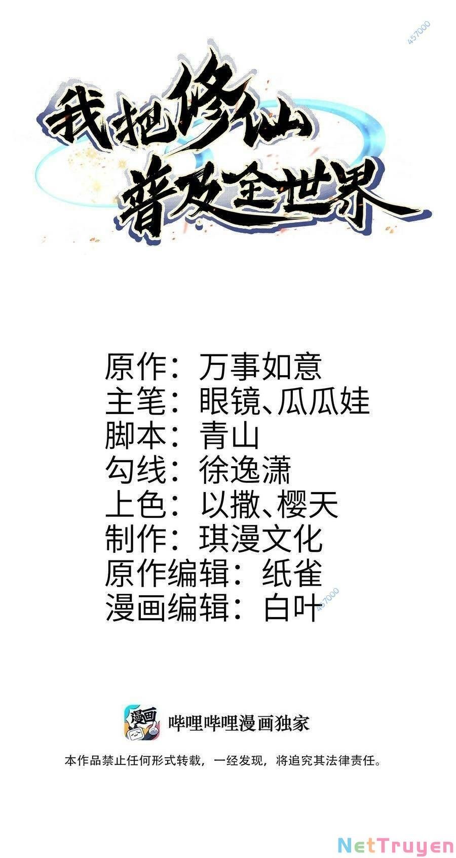 Ta Phổ Cập Tu Tiên Cho Cả Thế Giới Chapter 7 - 2