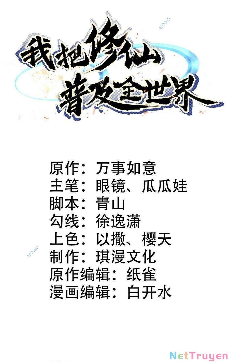 Ta Phổ Cập Tu Tiên Cho Cả Thế Giới Chapter 9 - 2