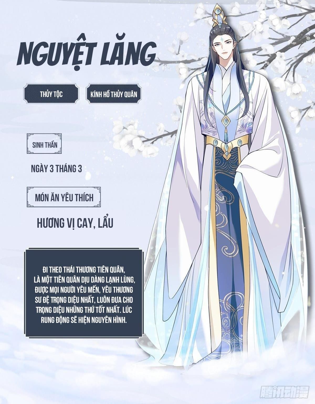 Chiếm Đoạt Ánh Trăng Chapter 0 - 3