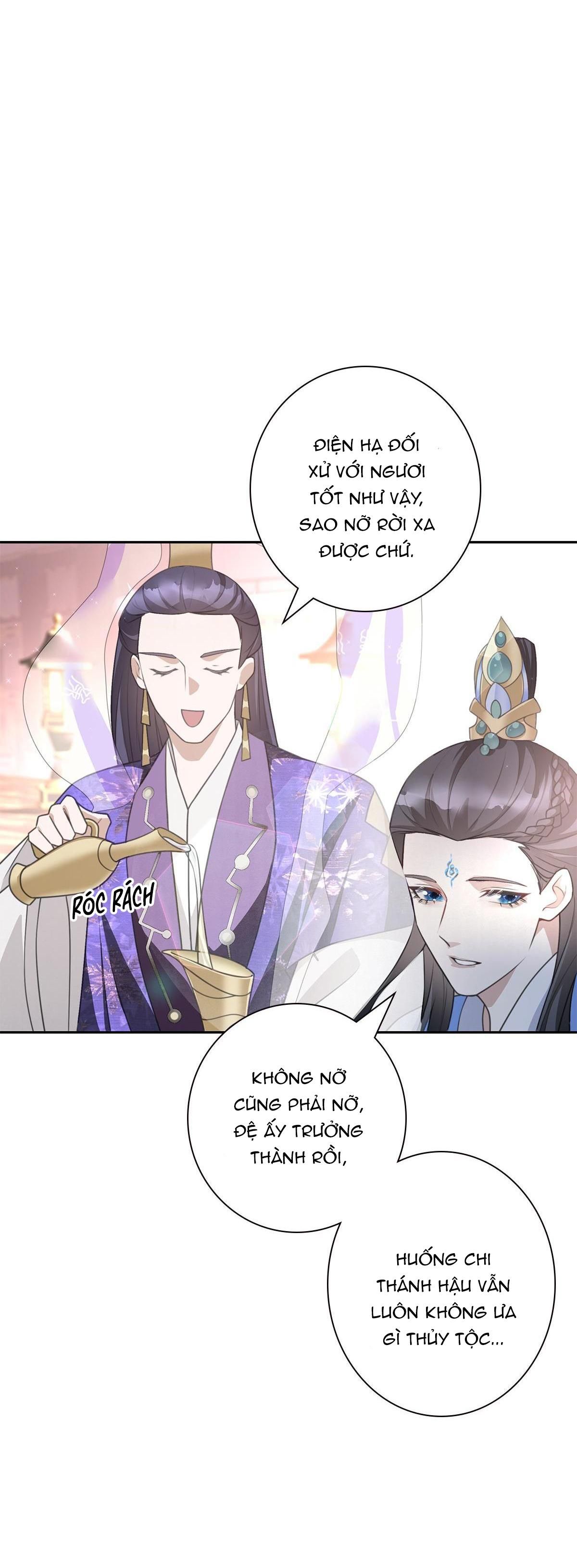 Chiếm Đoạt Ánh Trăng Chapter 1 - 23