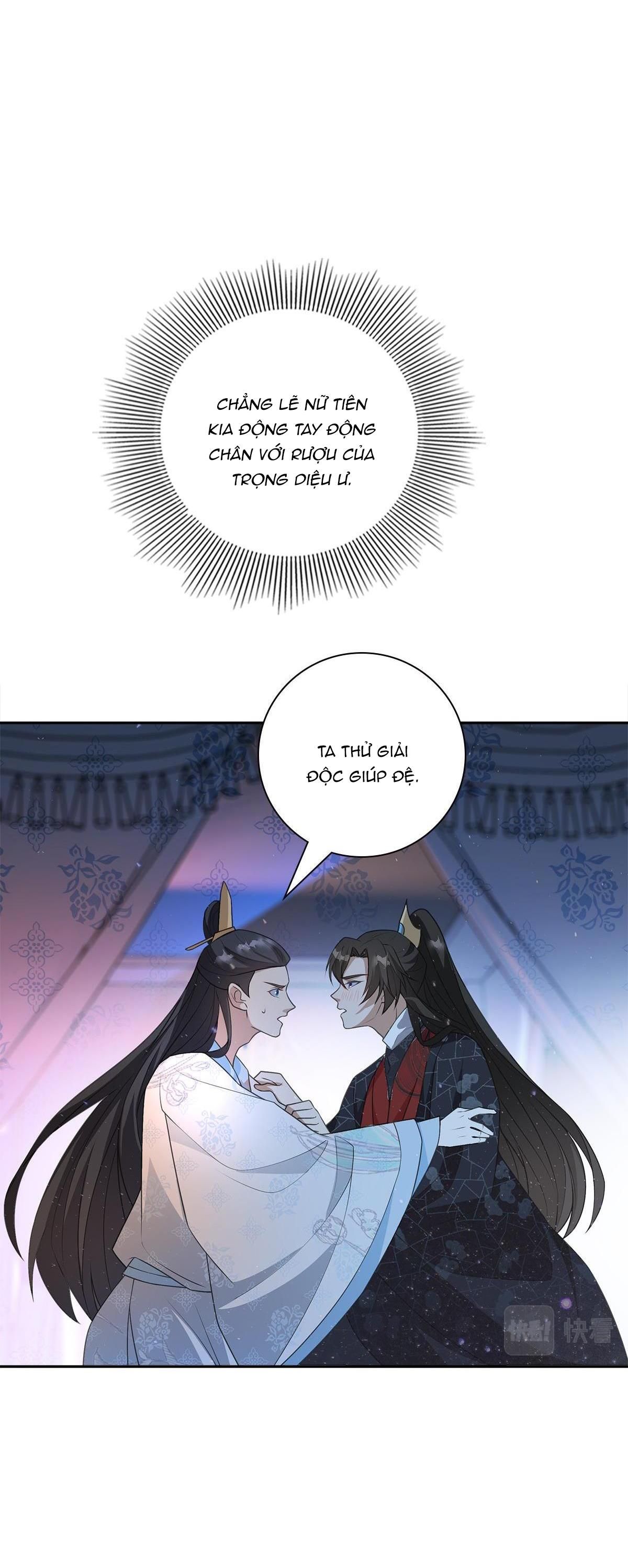 Chiếm Đoạt Ánh Trăng Chapter 1 - 41