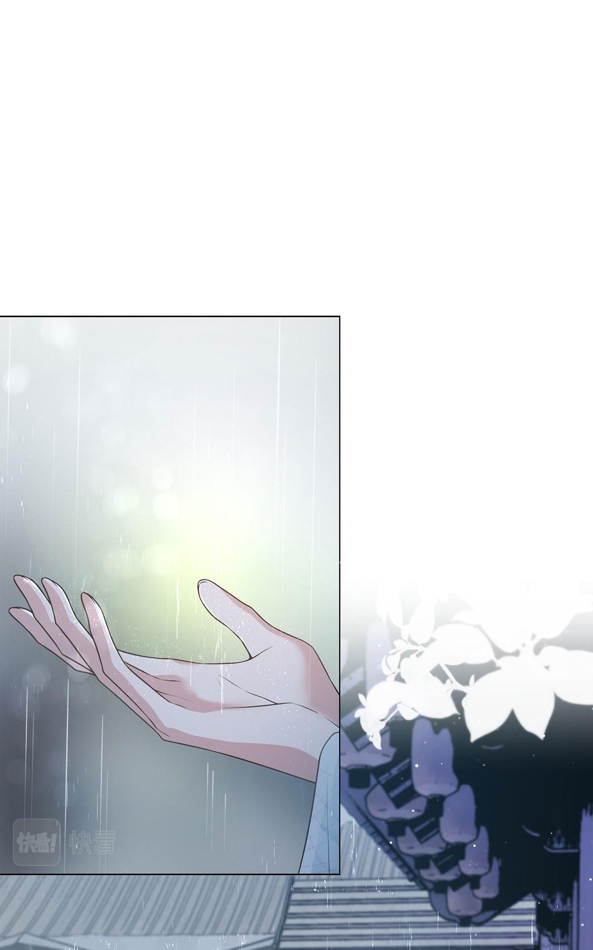 Chiếm Đoạt Ánh Trăng Chapter 15 - 23