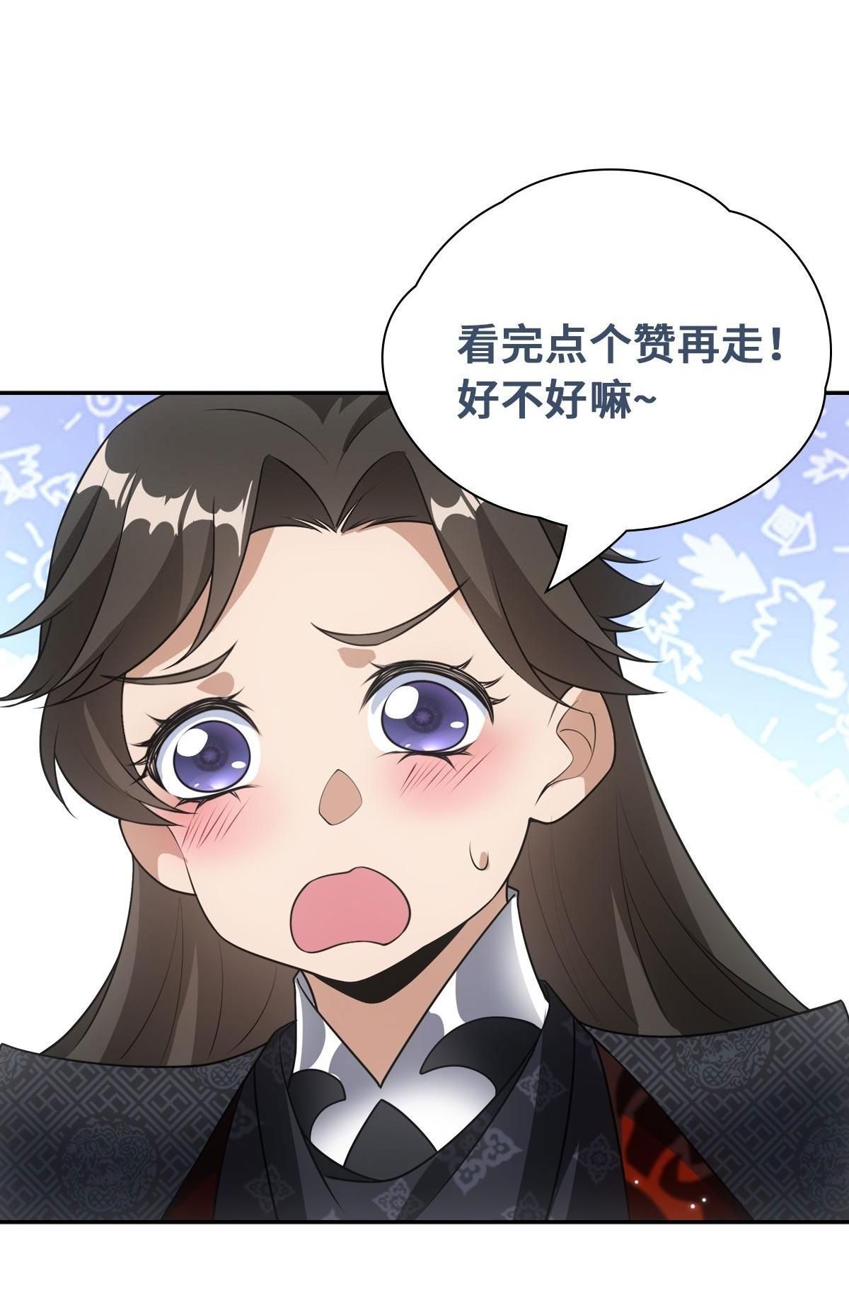 Chiếm Đoạt Ánh Trăng Chapter 15 - 65