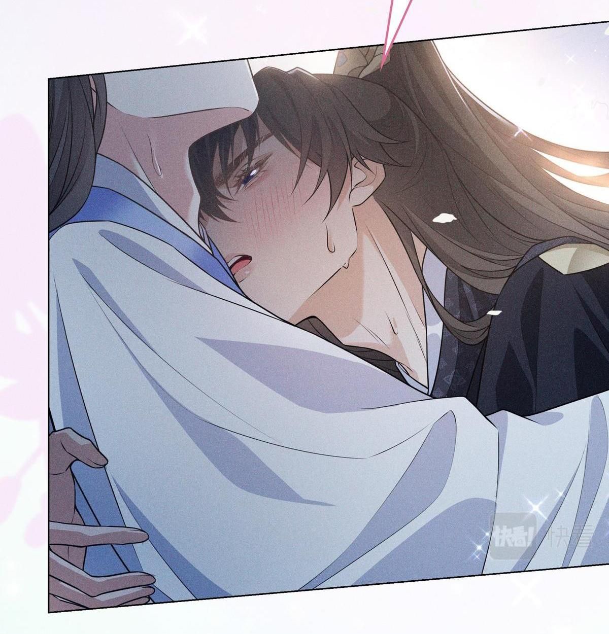 Chiếm Đoạt Ánh Trăng Chapter 17 - 16