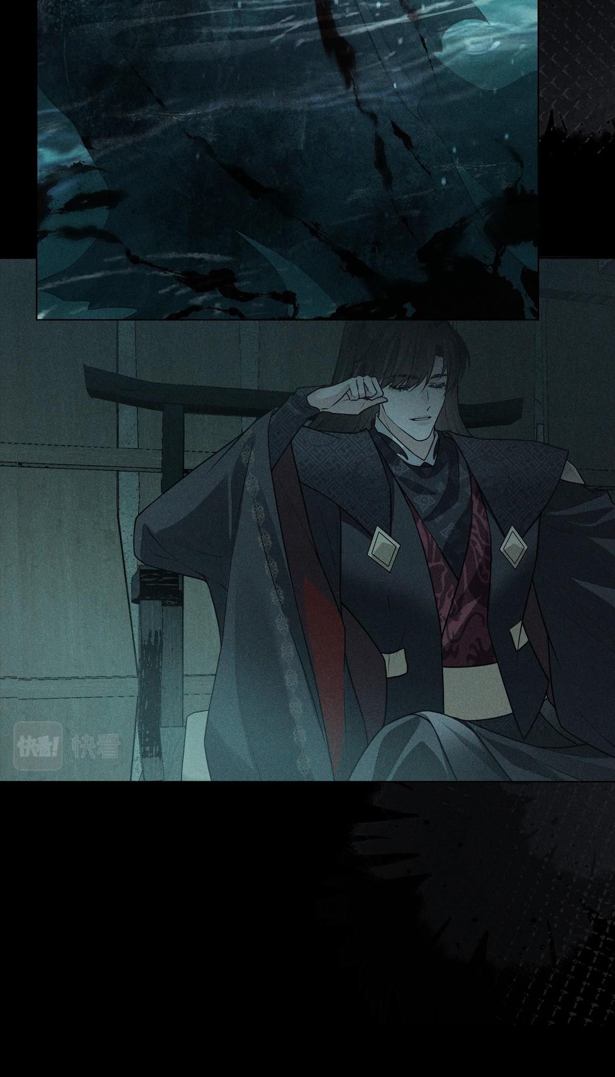 Chiếm Đoạt Ánh Trăng Chapter 19 - 7