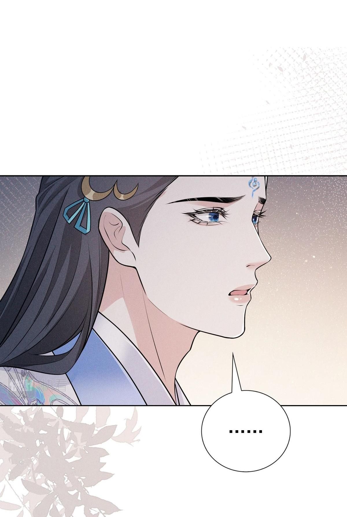 Chiếm Đoạt Ánh Trăng Chapter 20 - 14