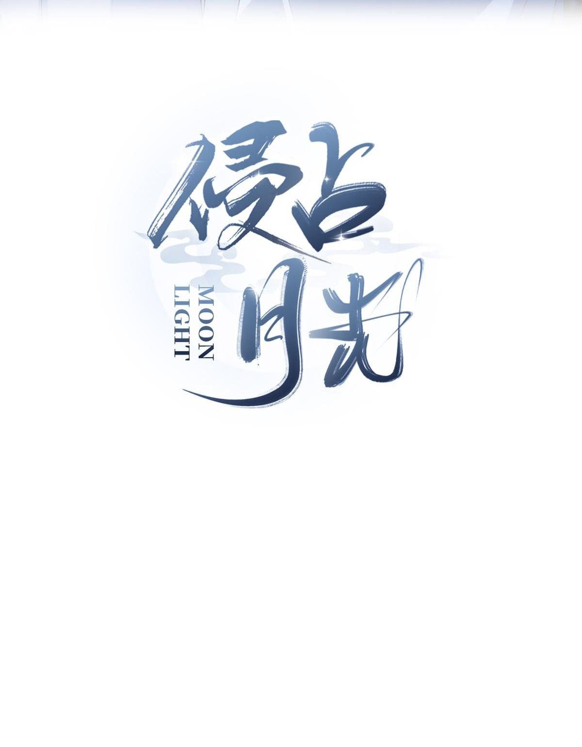 Chiếm Đoạt Ánh Trăng Chapter 22 - 4