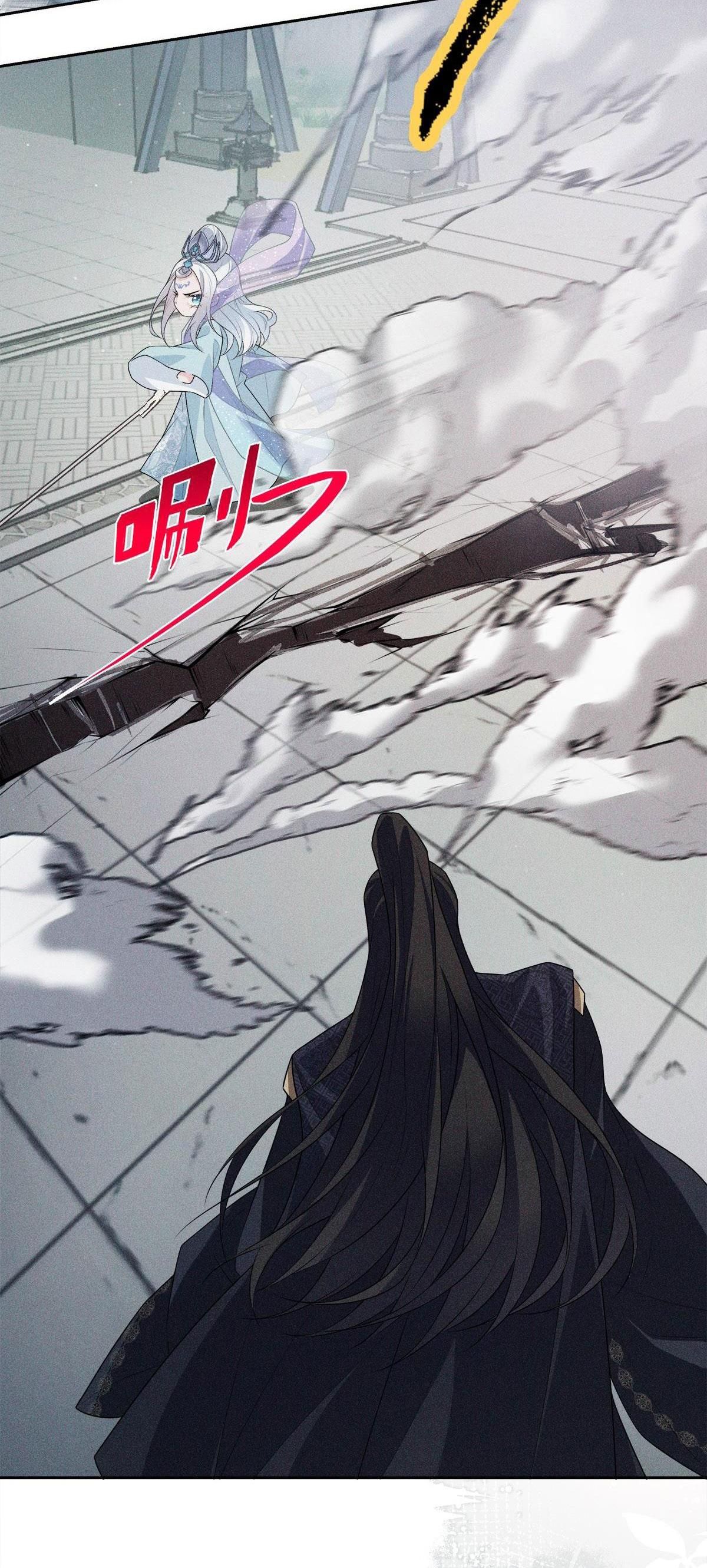 Chiếm Đoạt Ánh Trăng Chapter 33 - 20