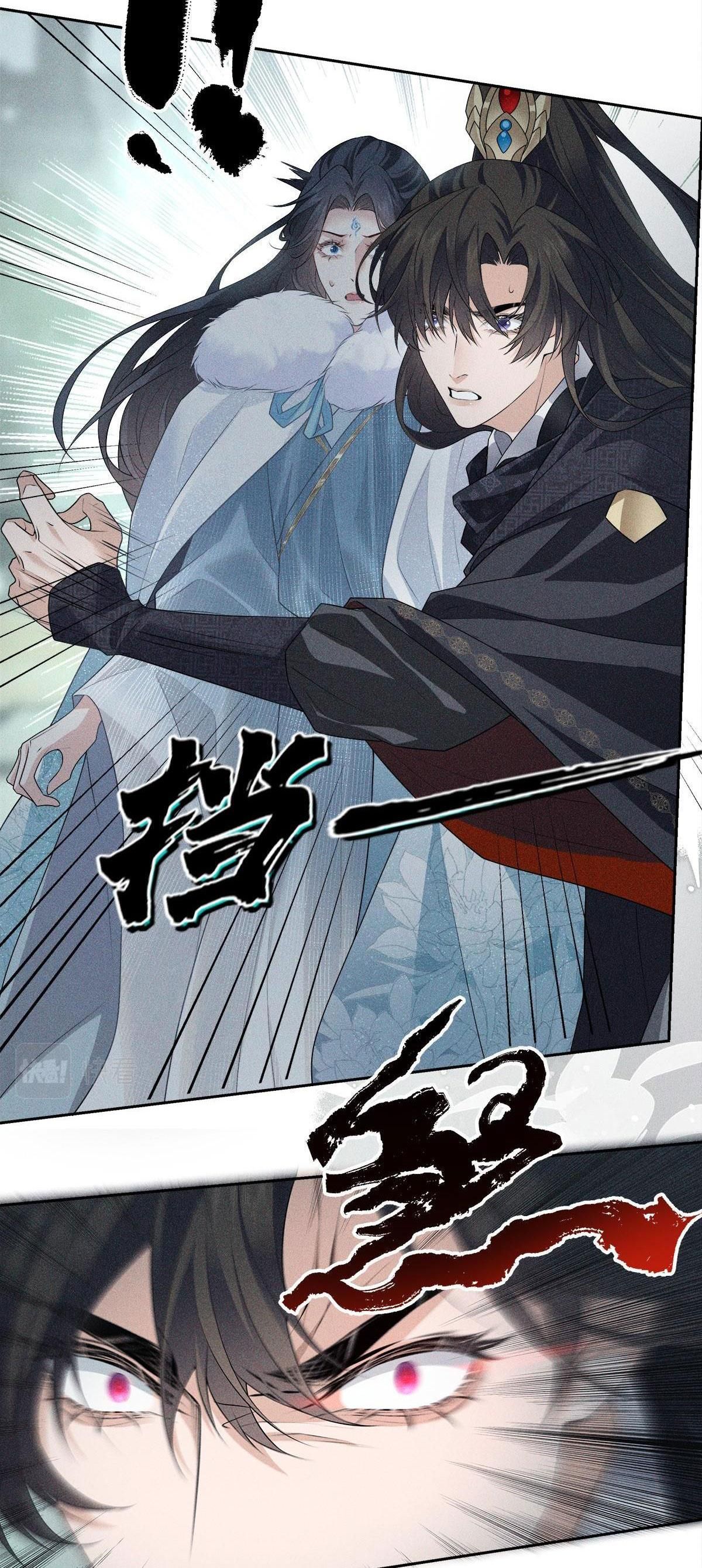 Chiếm Đoạt Ánh Trăng Chapter 33 - 10