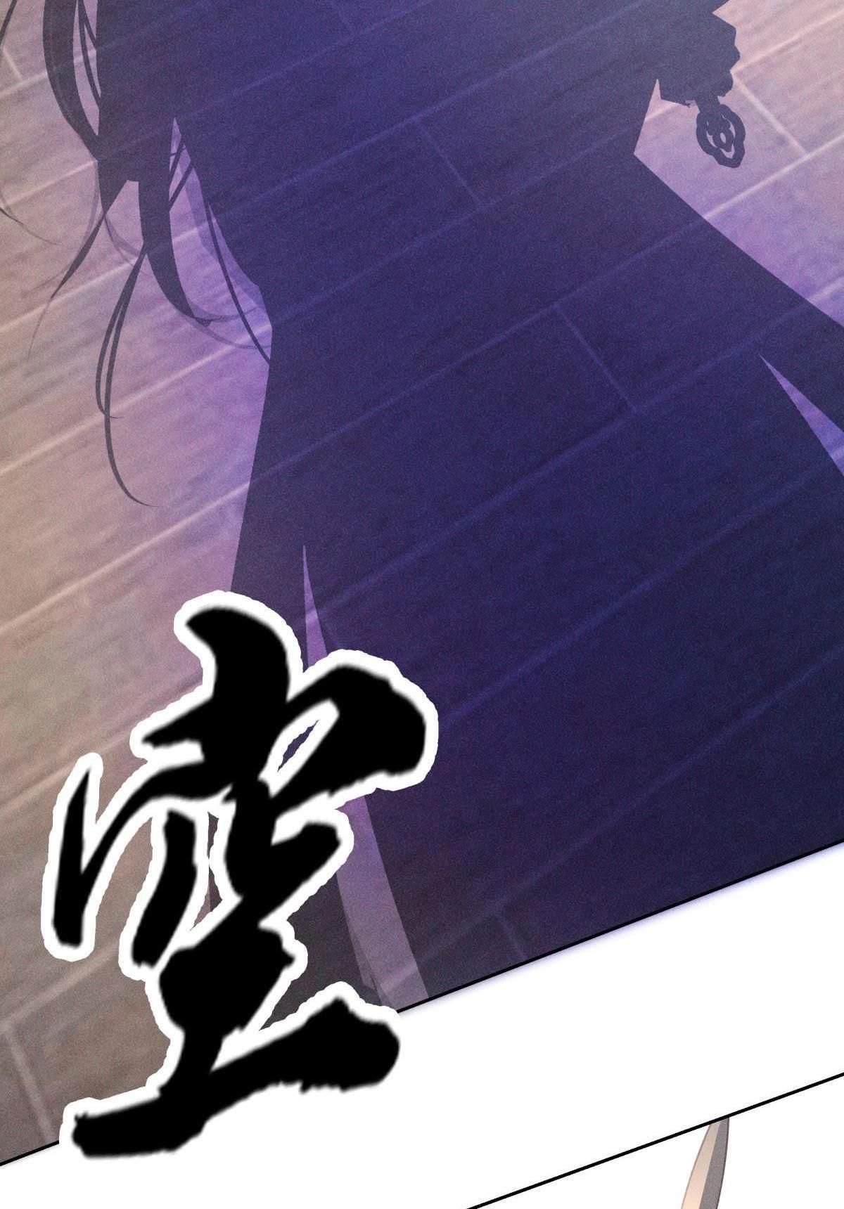 Chiếm Đoạt Ánh Trăng Chapter 34 - 37