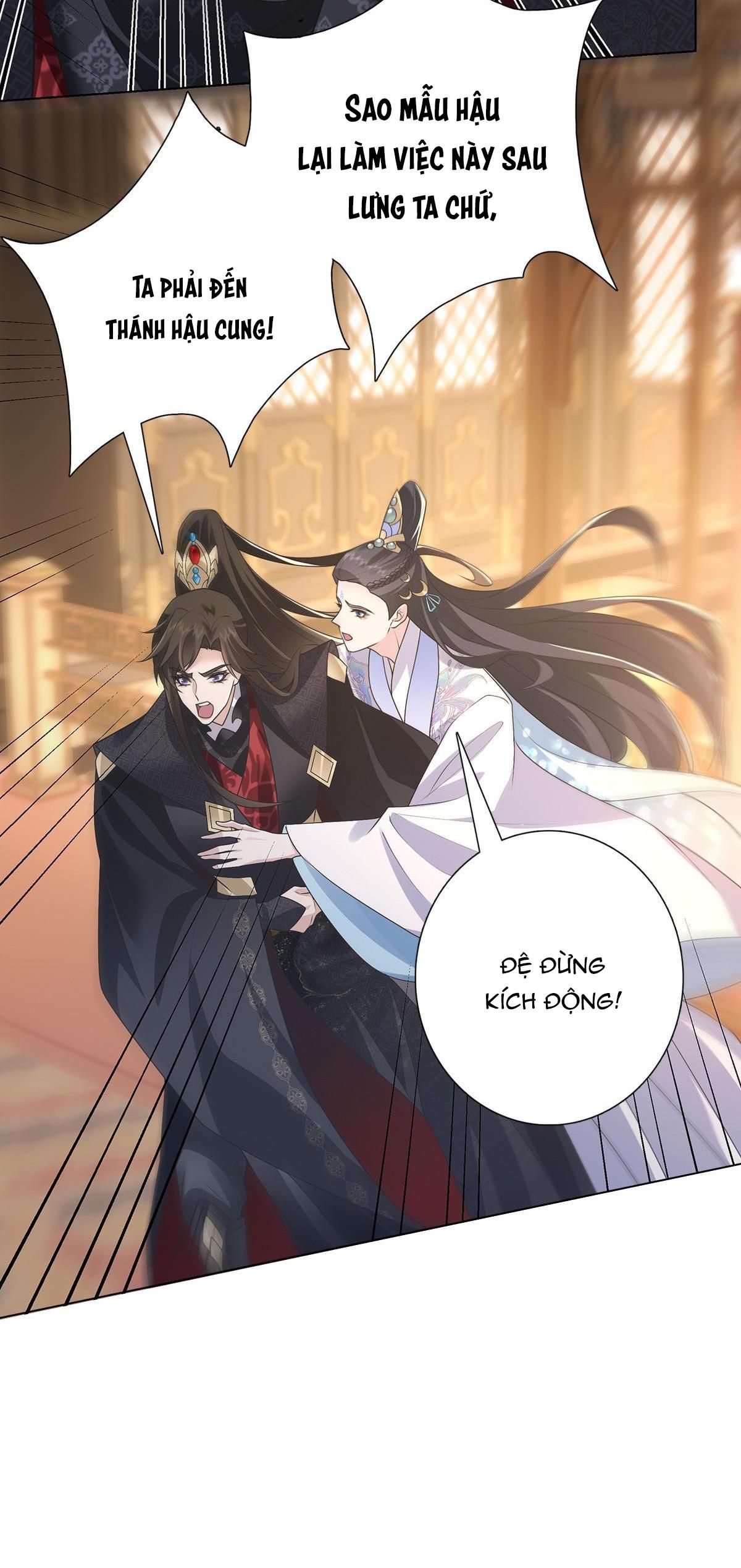 Chiếm Đoạt Ánh Trăng Chapter 4 - 15