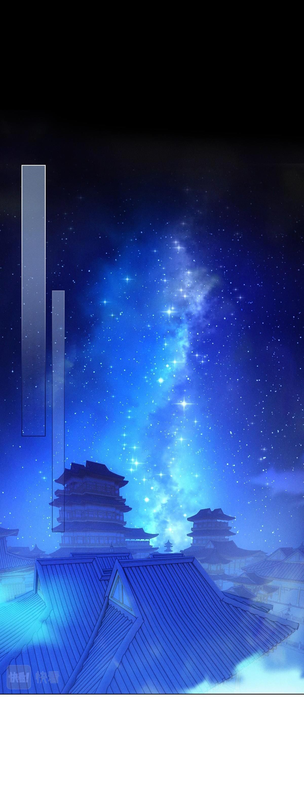 Chiếm Đoạt Ánh Trăng Chapter 4 - 43