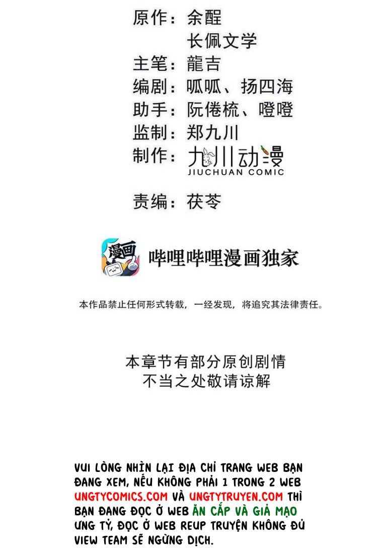 Bất Uổng Chapter 10 - 4