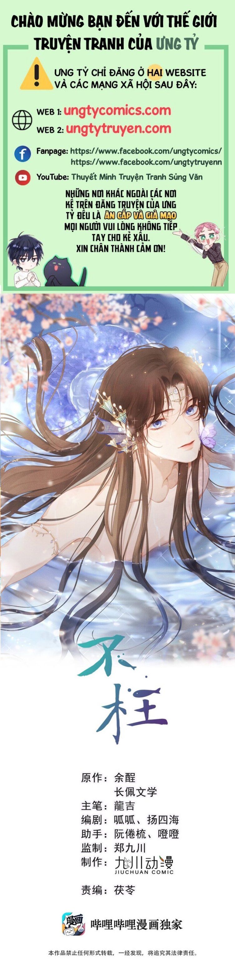 Bất Uổng Chapter 18 - 2