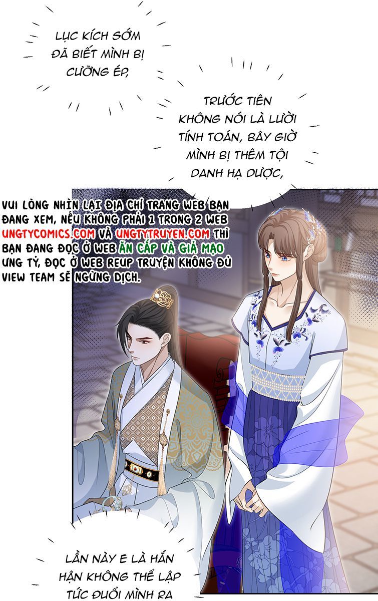 Bất Uổng Chapter 20 - 16