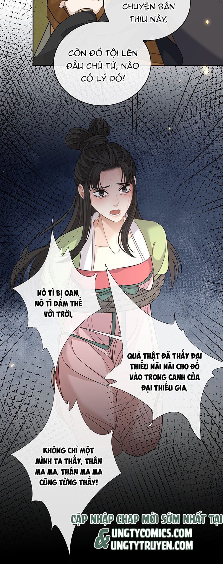 Bất Uổng Chapter 22 - 17