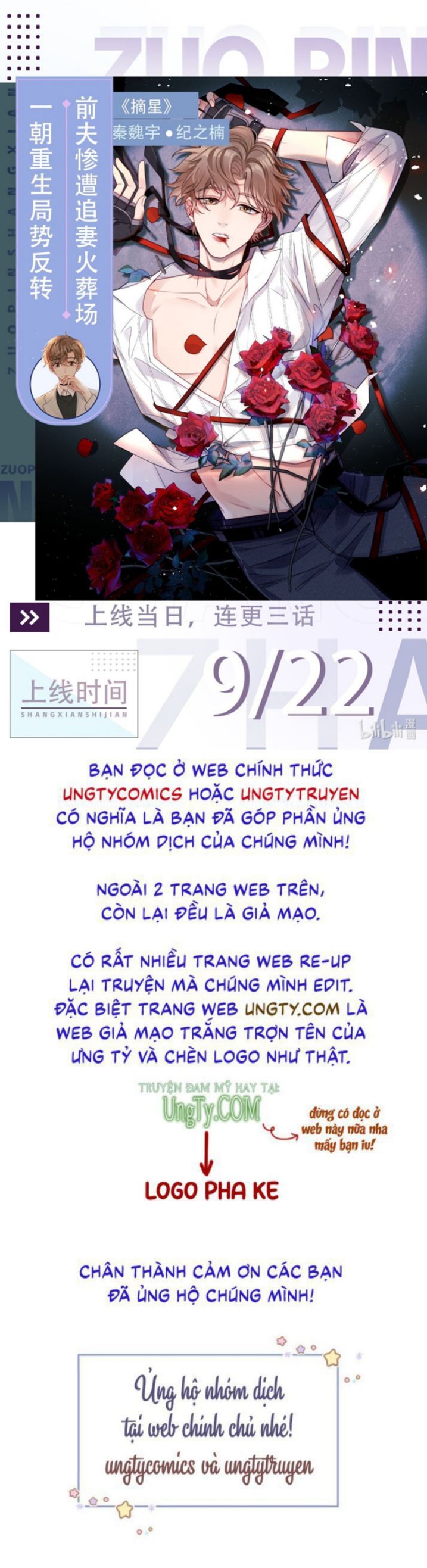 Bất Uổng Chapter 24 - 32