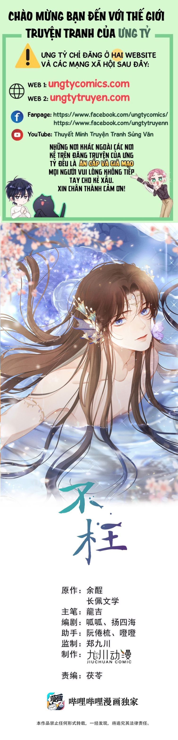 Bất Uổng Chapter 4 - 2