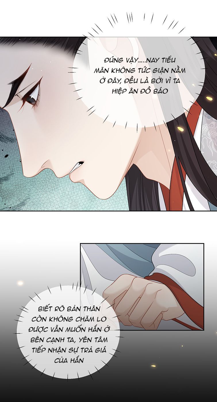 Bất Uổng Chapter 43 - 13