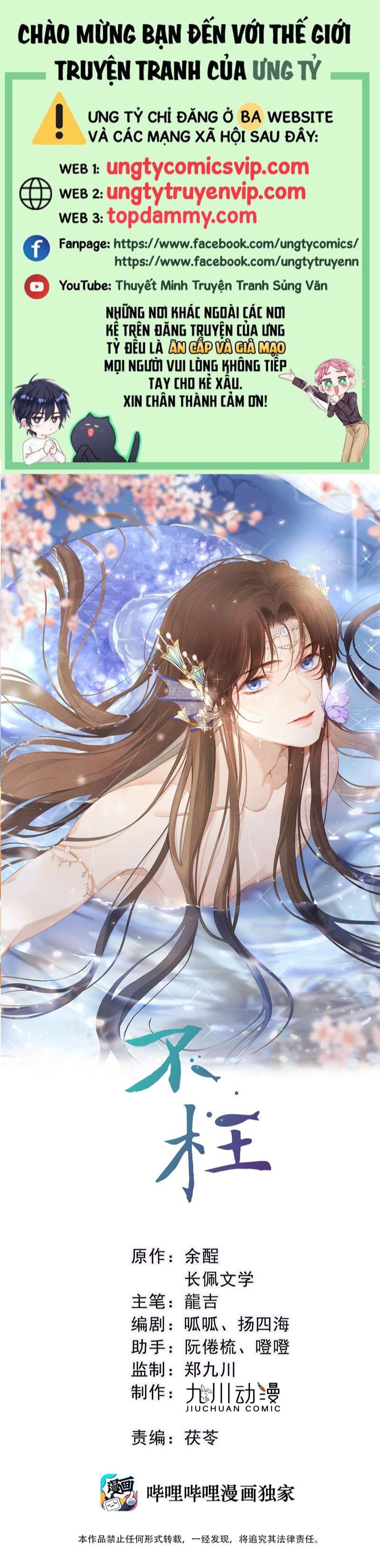 Bất Uổng Chapter 50 - 2