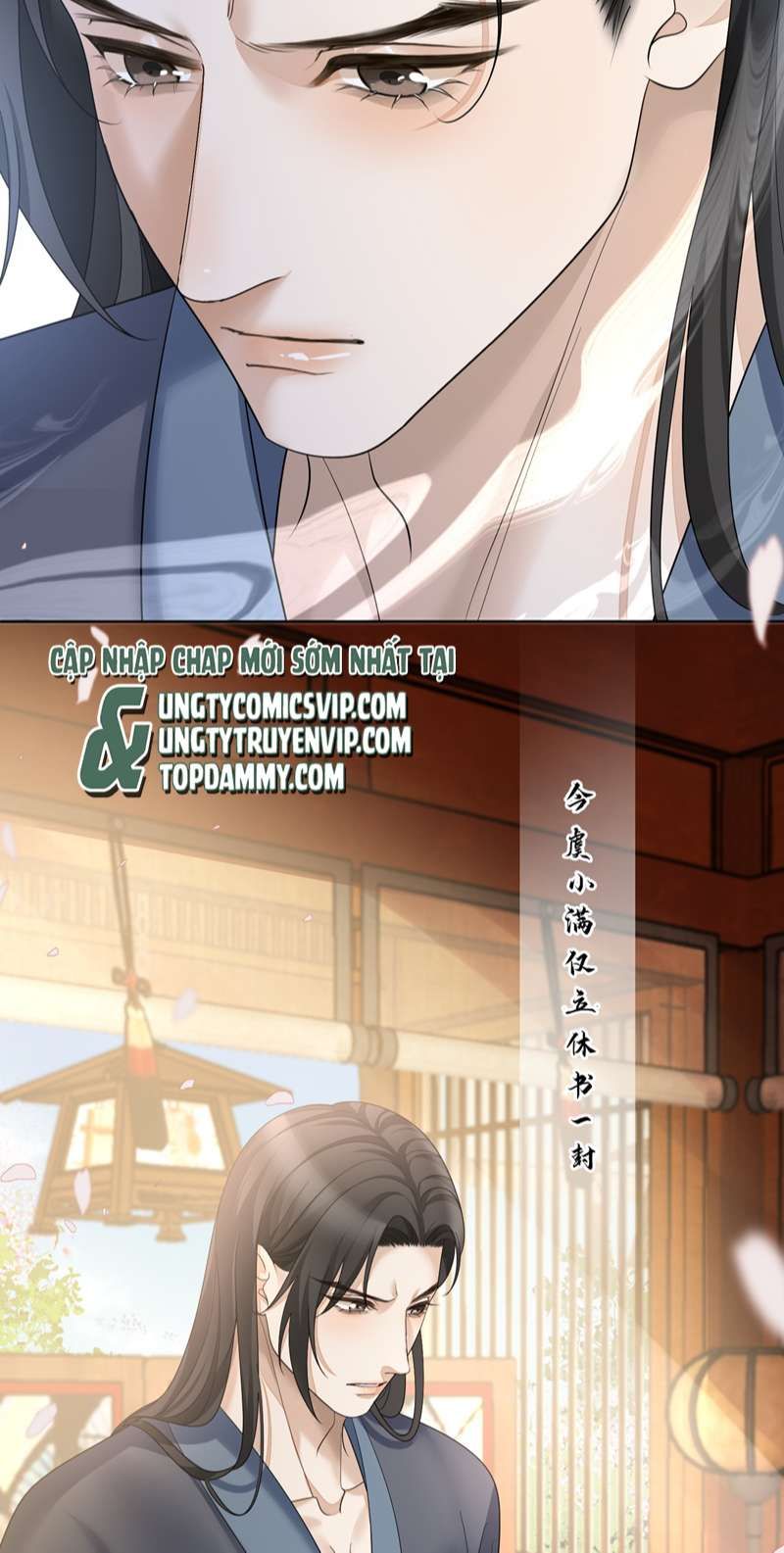 Bất Uổng Chapter 50 - 12