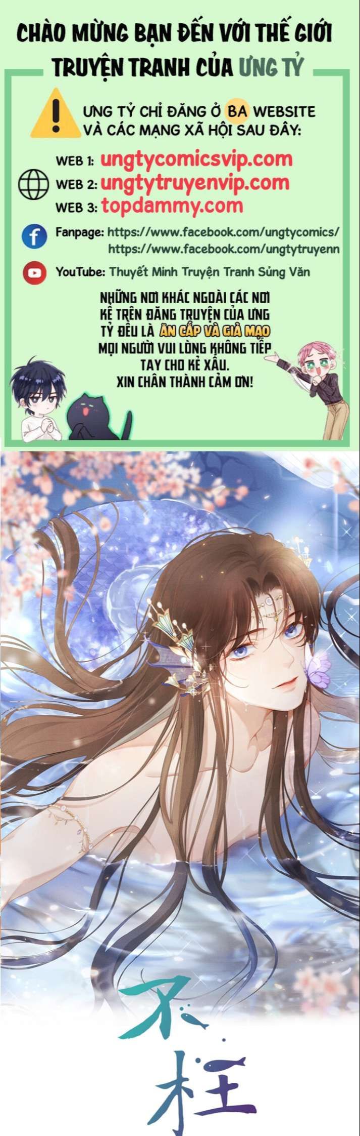 Bất Uổng Chapter 52 - 2