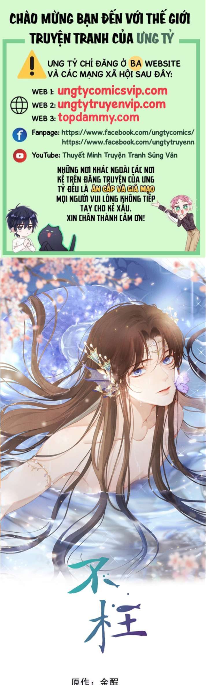 Bất Uổng Chapter 54 - 2