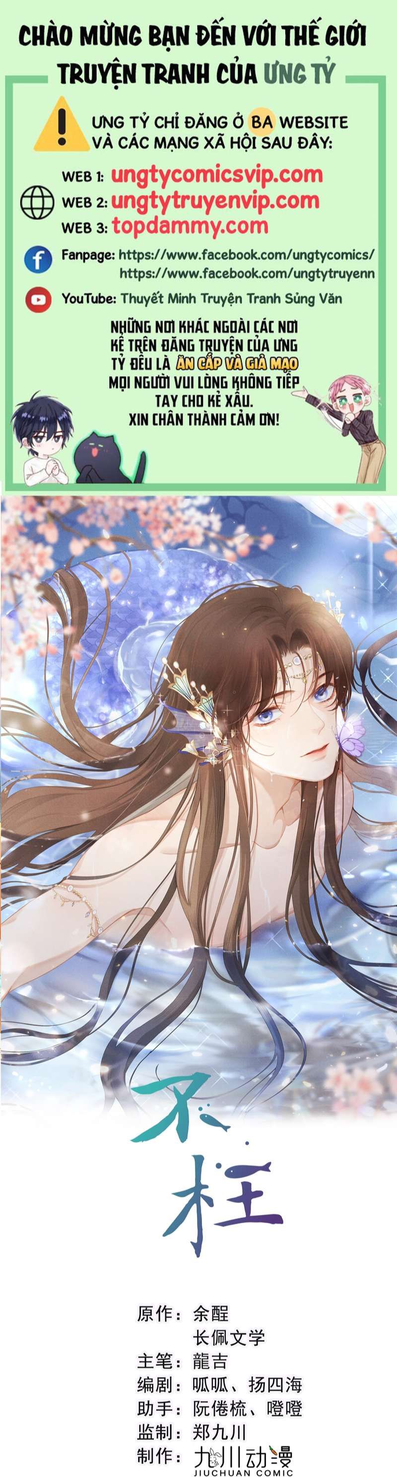 Bất Uổng Chapter 60 - 2