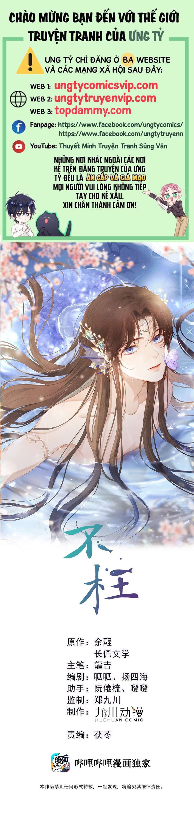 Bất Uổng Chapter 61 - 2