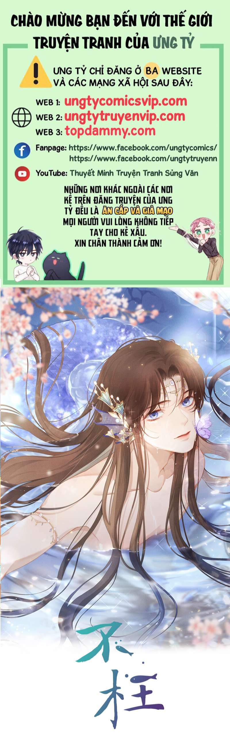 Bất Uổng Chapter 67 - 2