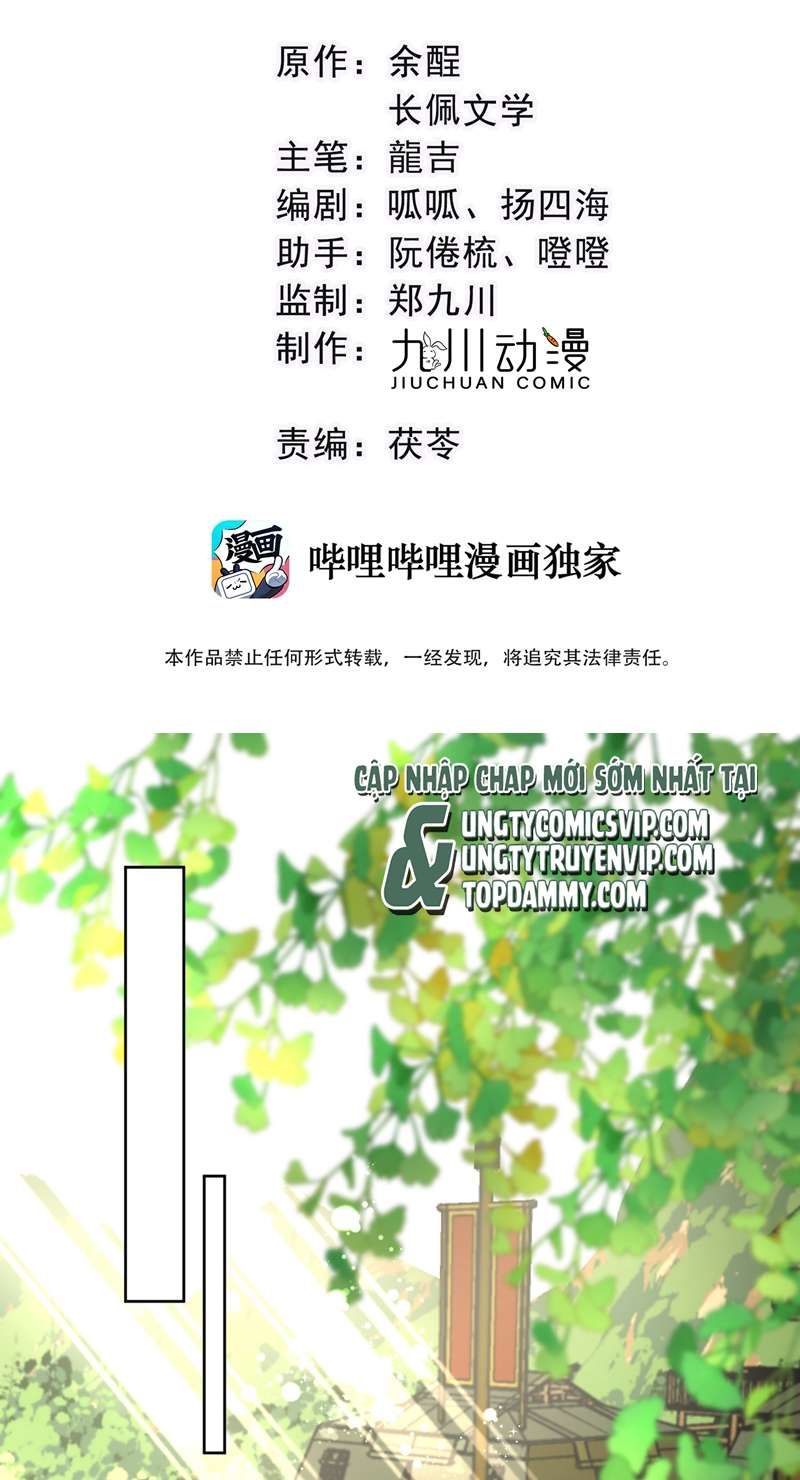 Bất Uổng Chapter 67 - 3