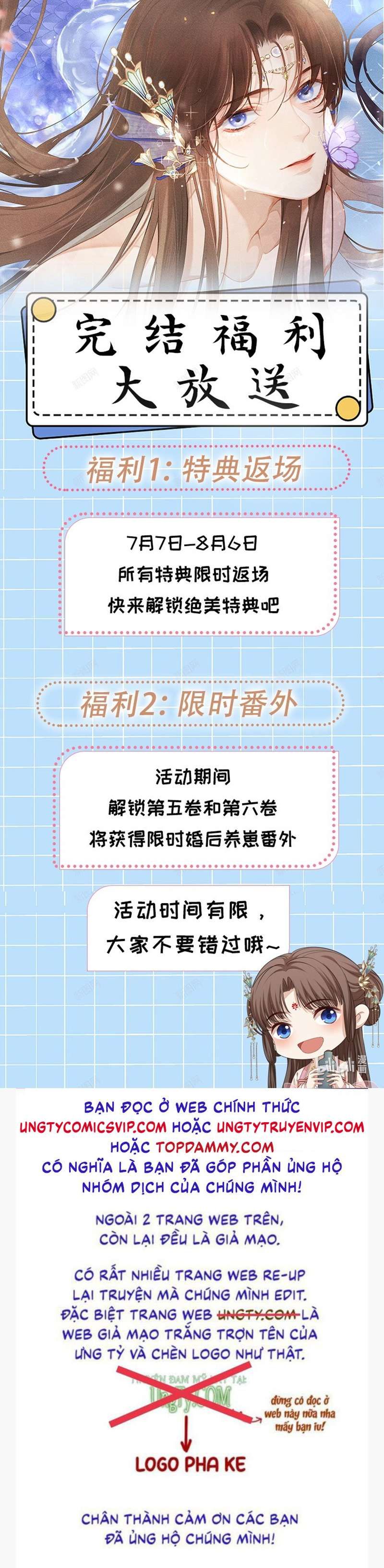 Bất Uổng Chapter 69 - 32