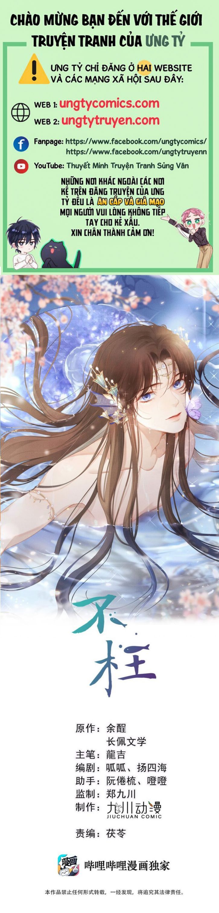 Bất Uổng Chapter 7 - 2