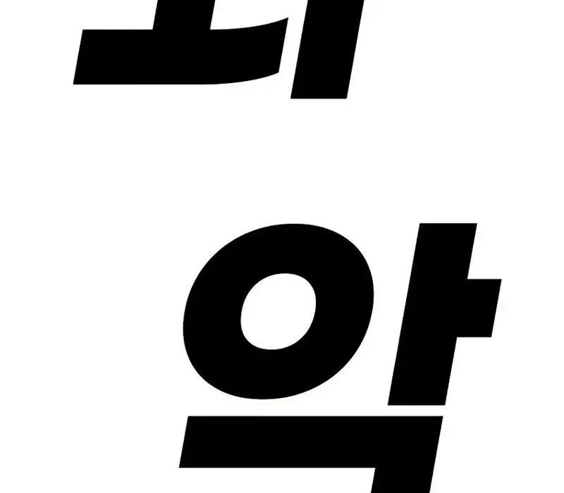 Siêu Anh Hùng Black Briday Chapter 10 - 102