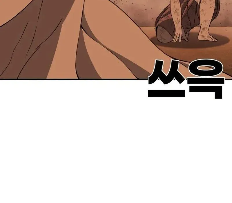 Siêu Anh Hùng Black Briday Chapter 10 - 132