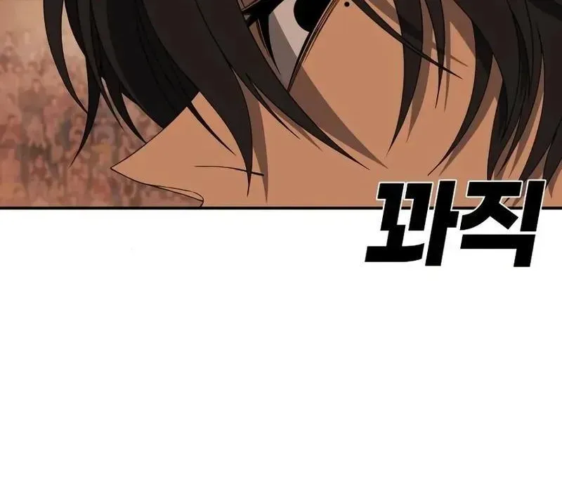 Siêu Anh Hùng Black Briday Chapter 10 - 229