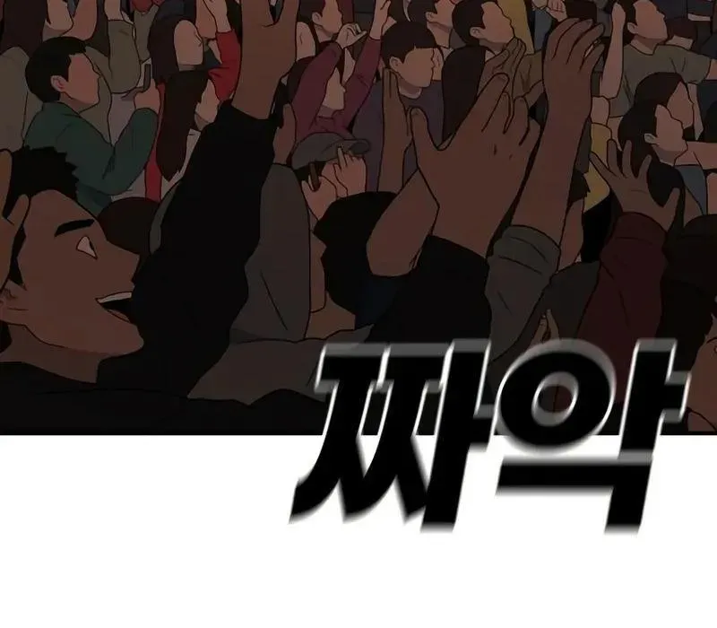 Siêu Anh Hùng Black Briday Chapter 10 - 237