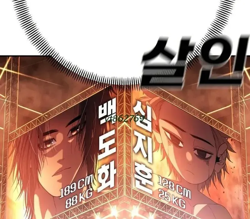 Siêu Anh Hùng Black Briday Chapter 10 - 66