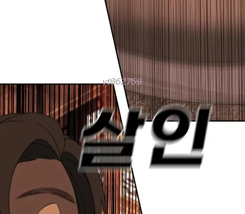 Siêu Anh Hùng Black Briday Chapter 10 - 83