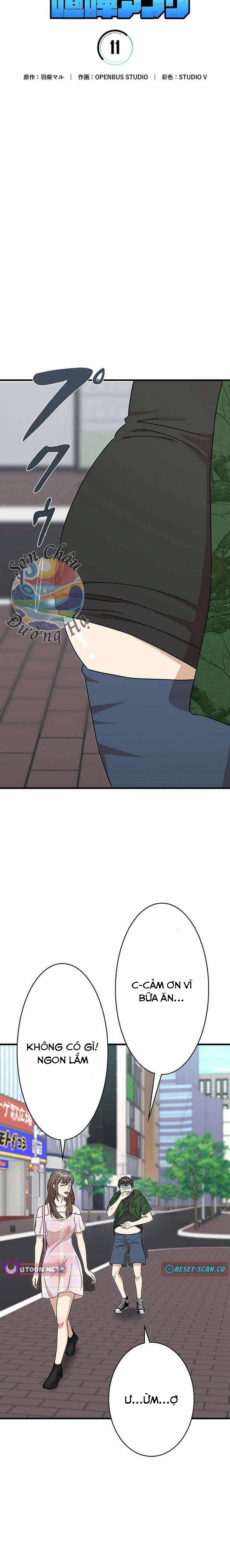 Ứng Dụng Chiến Đấu: Tăng Cấp Hoặc Thất Bại Chapter 11 - 5