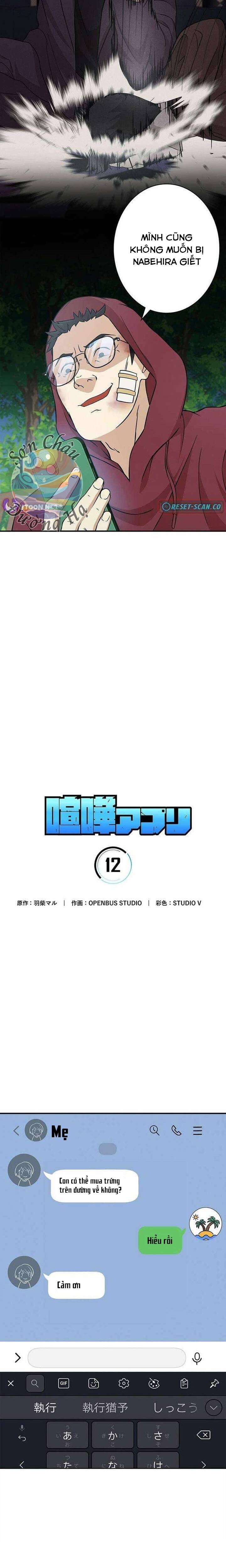 Ứng Dụng Chiến Đấu: Tăng Cấp Hoặc Thất Bại Chapter 12 - 4