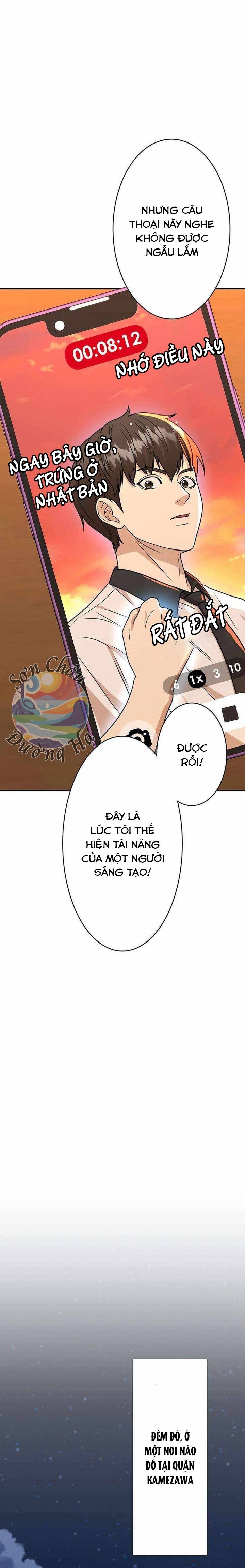 Ứng Dụng Chiến Đấu: Tăng Cấp Hoặc Thất Bại Chapter 12 - 19