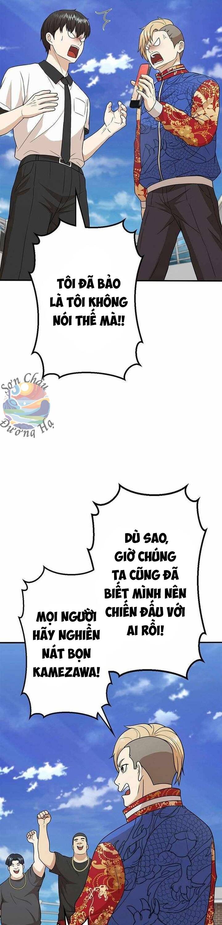 Ứng Dụng Chiến Đấu: Tăng Cấp Hoặc Thất Bại Chapter 14 - 20