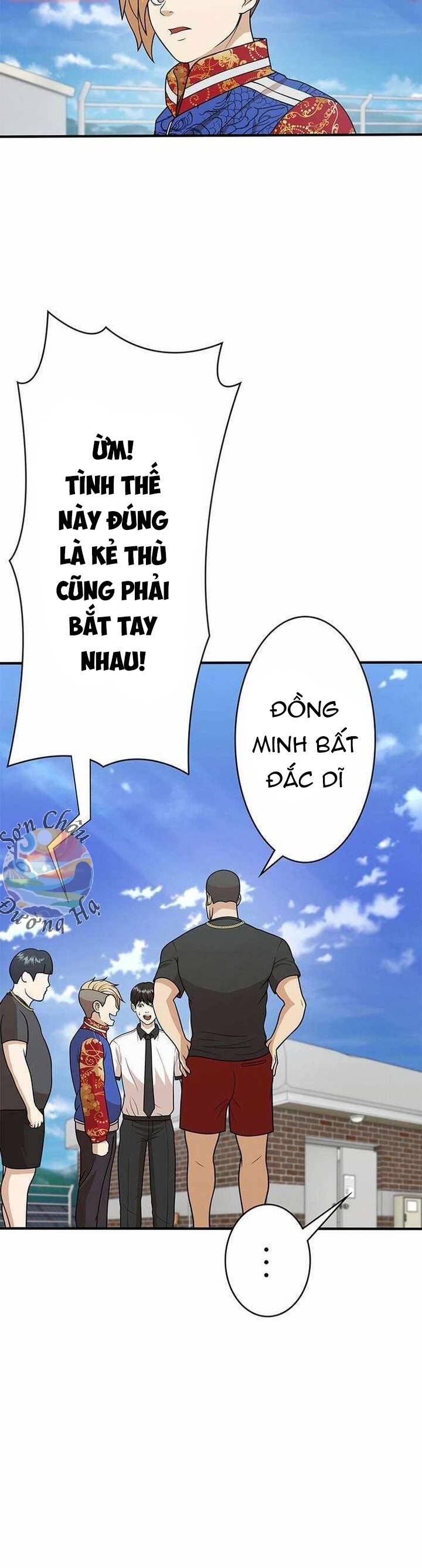 Ứng Dụng Chiến Đấu: Tăng Cấp Hoặc Thất Bại Chapter 14 - 22