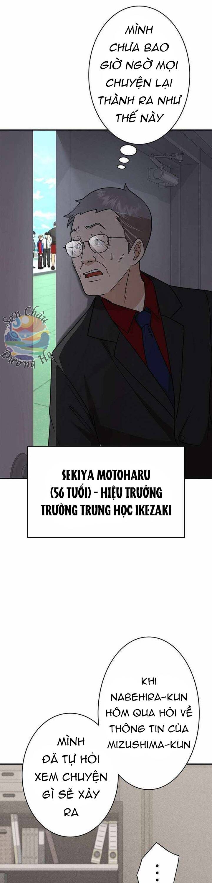 Ứng Dụng Chiến Đấu: Tăng Cấp Hoặc Thất Bại Chapter 14 - 23